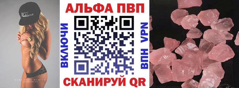 A PVP Соль Купить где Сухиничи