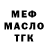 ТГК THC oil Vera Ana