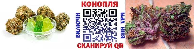 Еда ТГК конопля  Купить  Сухиничи 
