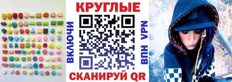 ЭКСТАЗИ 300 mg  Купить закладки  Сухиничи 