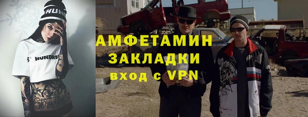 стаф Арсеньев