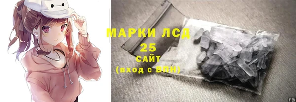 синтетический гашиш Аркадак