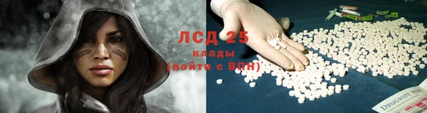 мет Армянск
