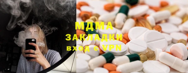 мет Армянск