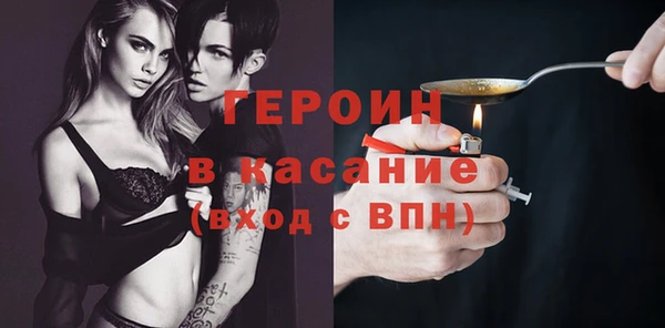 мет Армянск