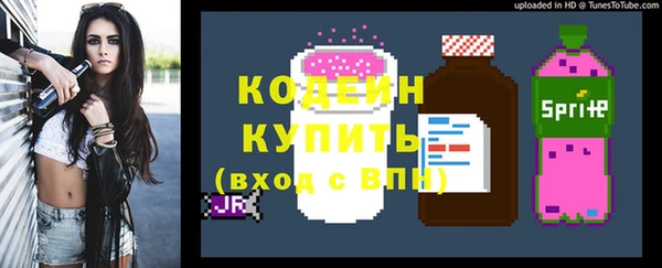 мет Армянск