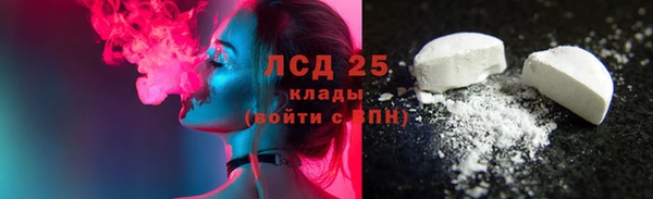 мет Армянск