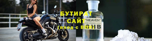 синтетический гашиш Аркадак