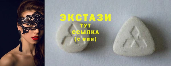 стаф Арсеньев