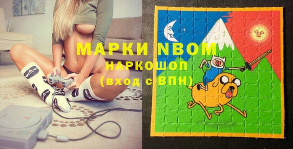 синтетический гашиш Аркадак