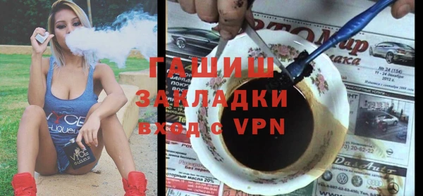 мет Армянск