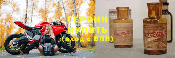 мет Армянск