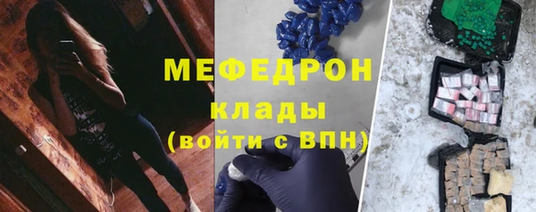 мет Армянск