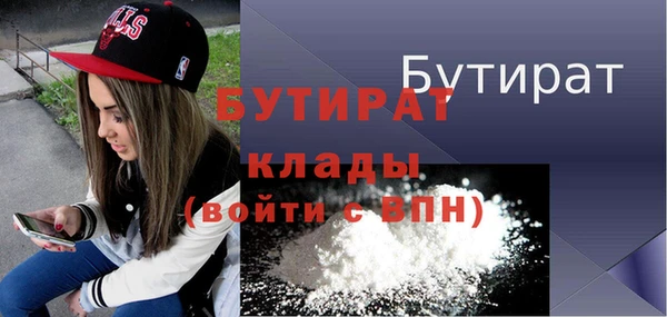 мет Армянск