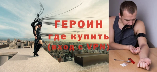 мет Армянск