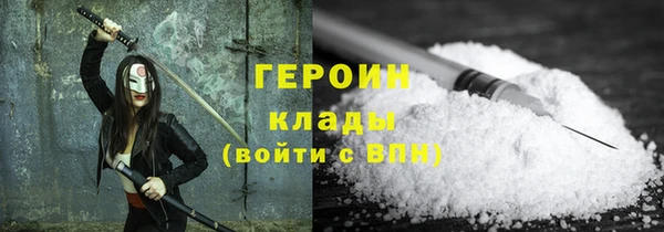 мет Армянск