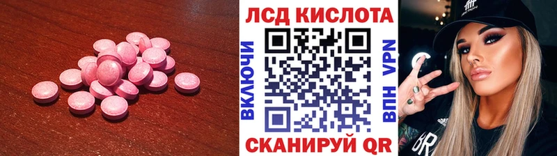 Купить где  Сухиничи  ЛСД экстази ecstasy 