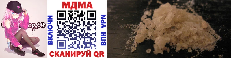 Купить  Сухиничи  MDMA crystal 