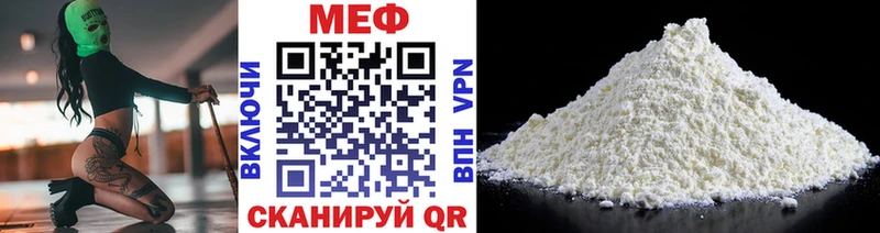 Купить Сухиничи МЕФ VHQ