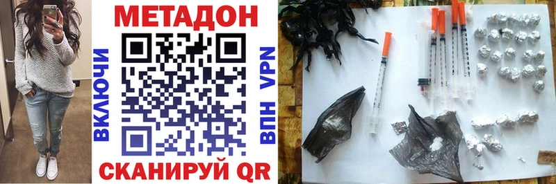 Купить где  Сухиничи  Метадон мёд 