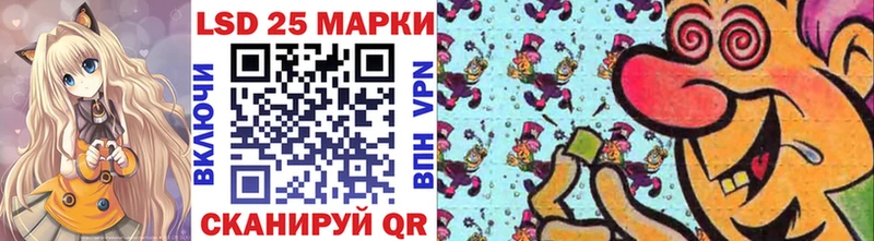 Марки 25I-NBOMe 1,8мг  Купить закладки  Сухиничи 