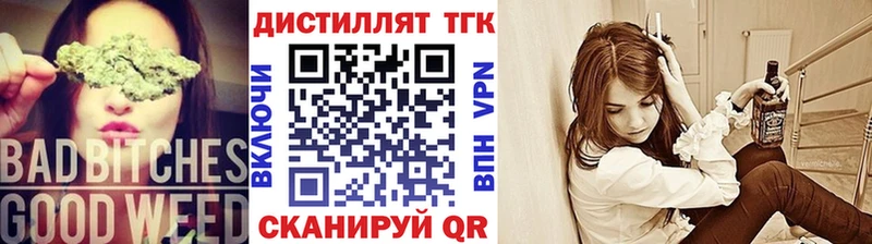 ТГК гашишное масло  Купить закладки  Сухиничи 